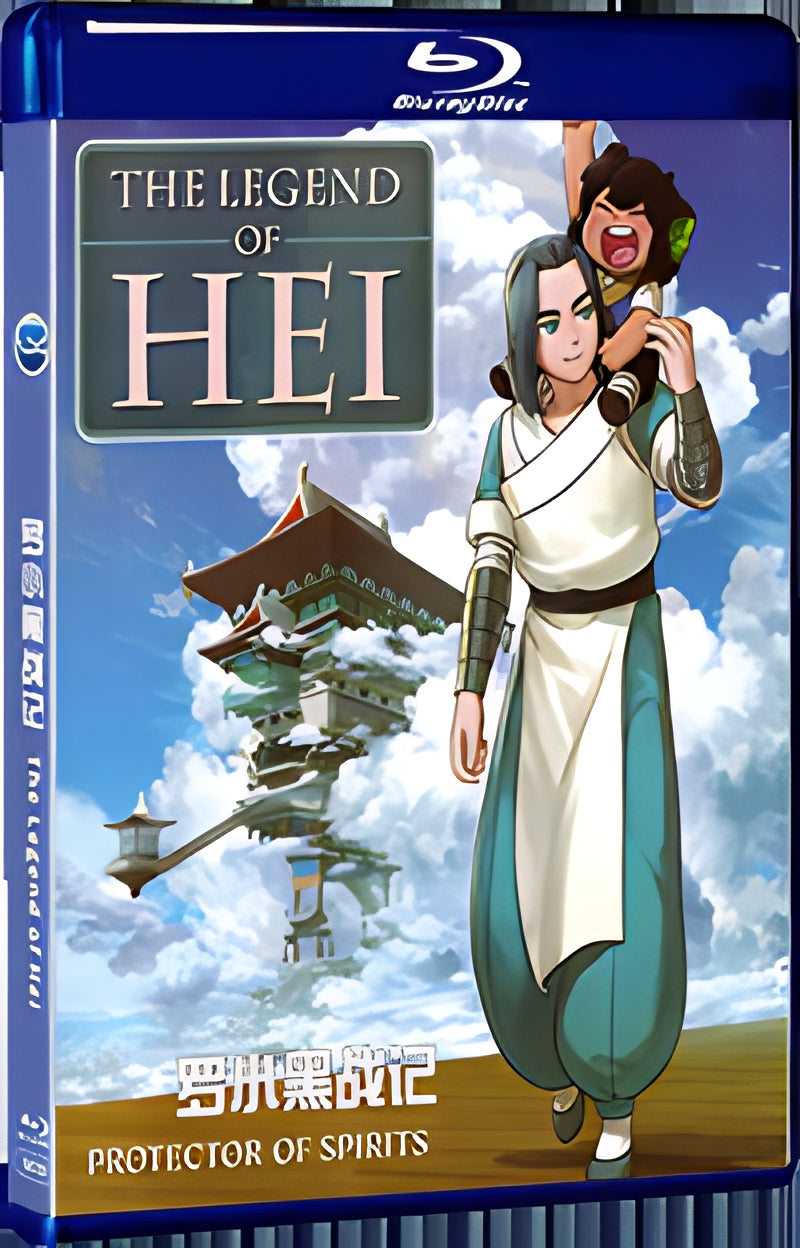 2019 The Legend of Hei (2019) 1080P for Gift 1-Disc All RegionPlay Seal Box Blu-ray