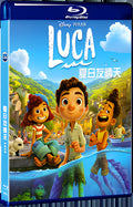 2021 Luca (2021) 1080P for Gift 1-Disc All RegionPlay Seal Box Blu-ray