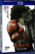 2021 Mech Boxing (Season 1+Season 2) 1080P for Gift 2-Disc All RegionPlay Seal Box Blu-ray
