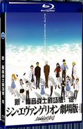 2021 シン エヴァンゲリオン劇場版:│▌ (2021) 1080P for Gift 1-Disc All RegionPlay Seal Box Blu-ray