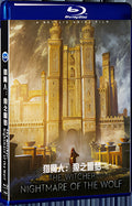 2021 The Witcher: Nightmare of the Wolf (2021) 1080P for Gift 1-Disc All RegionPlay Seal Box Blu-ray