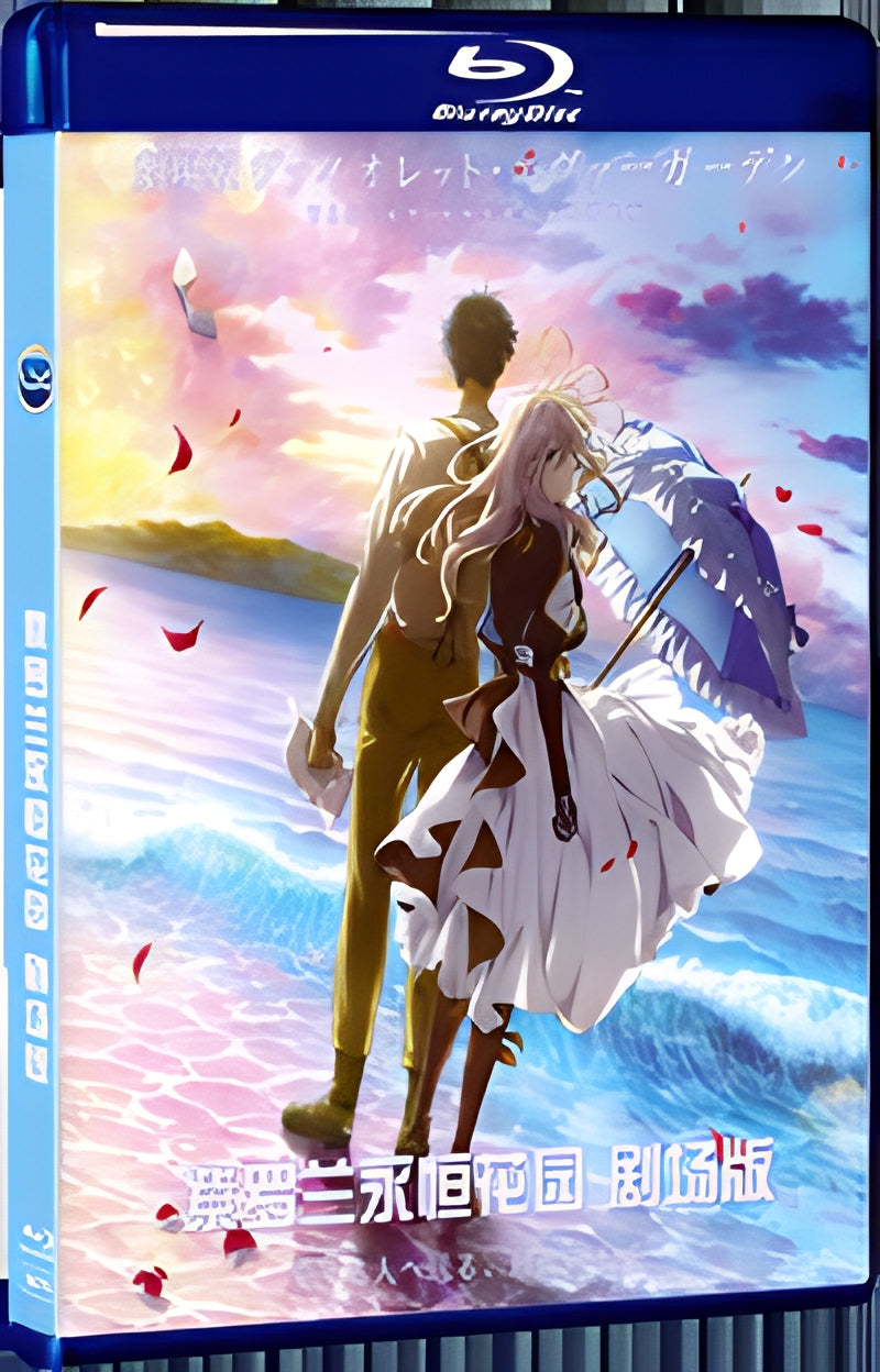 2020 ヴァイオレット エヴァーガーデン (2020) 1080P for Gift 1-Disc All RegionPlay Seal Box Blu-ray