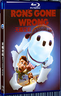 2021 Ron's Gone Wrong (2021) 1080P for Gift 1-Disc All RegionPlay Seal Box Blu-ray