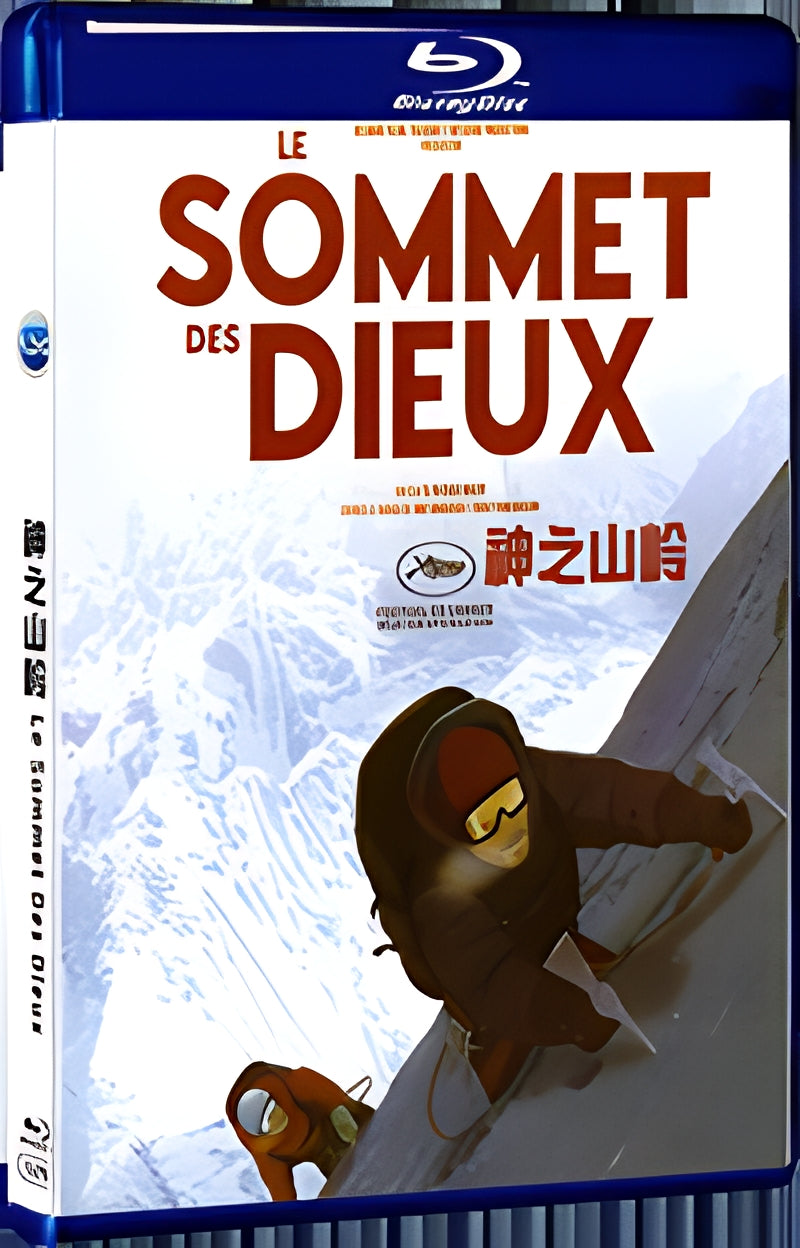 2021 Le Sommet Des Dieux (2021) 1080P for Gift 1-Disc All RegionPlay Seal Box Blu-ray