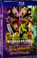 2022 Hotel Transylvania 4: Transformania (2022) 1080P for Gift 1-Disc All RegionPlay Seal Box Blu-ray
