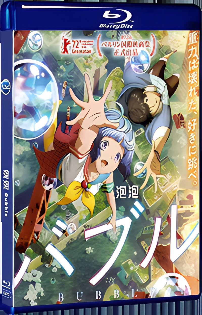 2022 Bubble(2022) 1080P for Gift 1-Disc All RegionPlay Seal Box Blu-ray
