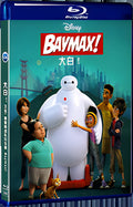 2022 Baymax! (2022) 1080P for Gift 1-Disc All RegionPlay Seal Box Blu-ray