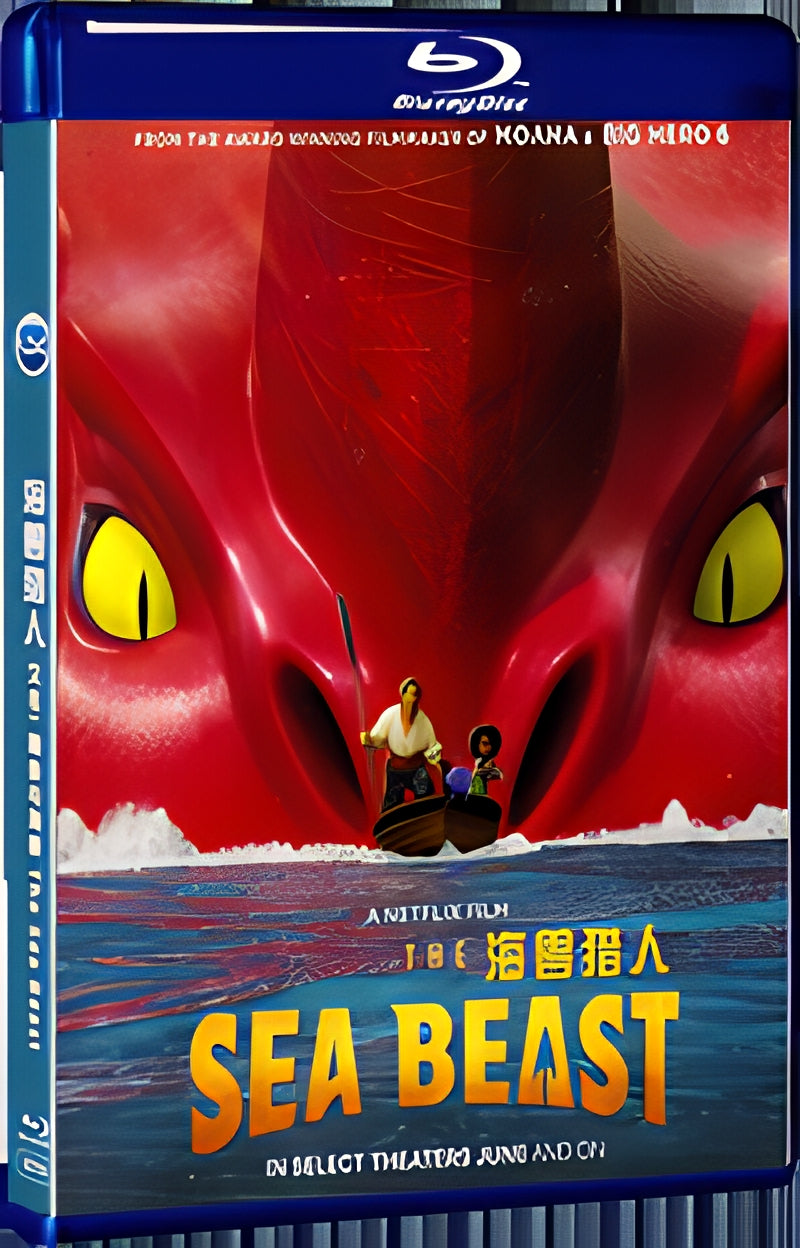 2022 The Sea Beast (2022) 1080P for Gift 1-Disc All RegionPlay Seal Box Blu-ray