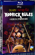 2022 Diary of a Wimpy Kid: Rodrick Rules 1080P for Gift 1-Disc All RegionPlay Seal Box Blu-ray