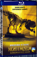 2022 Night At The Museum：Kahumunrah Rises Again 1080P for Gift 1-Disc All RegionPlay Seal Box Blu-ray