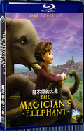 2023 The Magician's Elephant 1080P for Gift 1-Disc All RegionPlay Seal Box Blu-ray