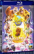 2023 The Complete Works of Boonie Bears Movies 1-9 1080P for Gift 2-Disc All RegionPlay Seal Box Blu-ray