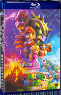 2023 The Super Mario Bros. for Gift 1080P for Gift 1-Disc All RegionPlay Seal Box Blu-ray