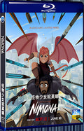 2023 Nimona 1080P for Gift 1-Disc All RegionPlay Seal Box Blu-ray