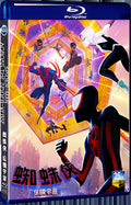 2023 Spider-Man: Across the Spider-Verse 1080P for Gift 1-Disc All RegionPlay Seal Box Blu-ray