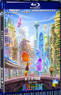 2023 Elemental 1080P for Gift 1-Disc All RegionPlay Seal Box Blu-ray
