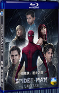 2023 Spider-Man: Lotus 1080P for Gift 1-Disc All RegionPlay Seal Box Blu-ray