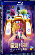 2023 Trolls Band Together 1080P for Gift 1-Disc All RegionPlay Seal Box Blu-ray