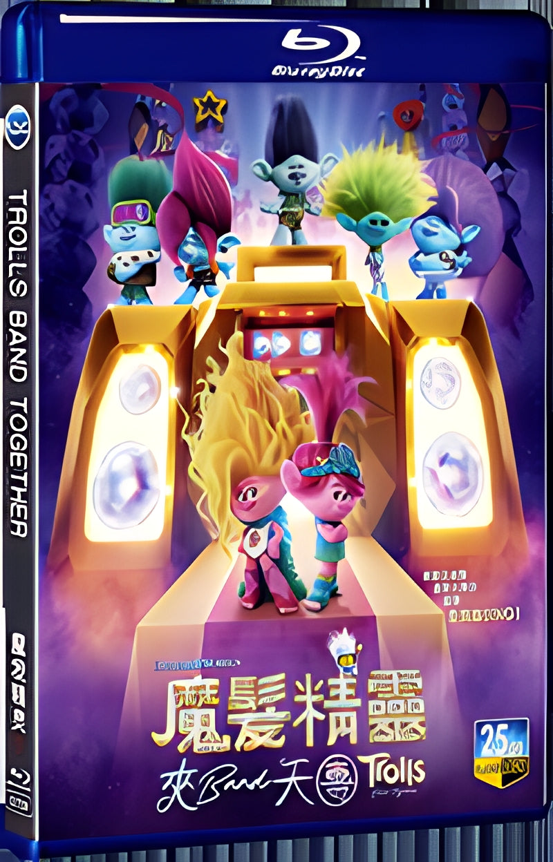 2023 Trolls Band Together 1080P for Gift 1-Disc All RegionPlay Seal Box Blu-ray