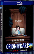 2024 Orion and the Dark 1080P for Gift 1-Disc All RegionPlay Seal Box Blu-ray