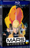 2023 Mars Express 1080P for Gift 1-Disc All RegionPlay Seal Box Blu-ray