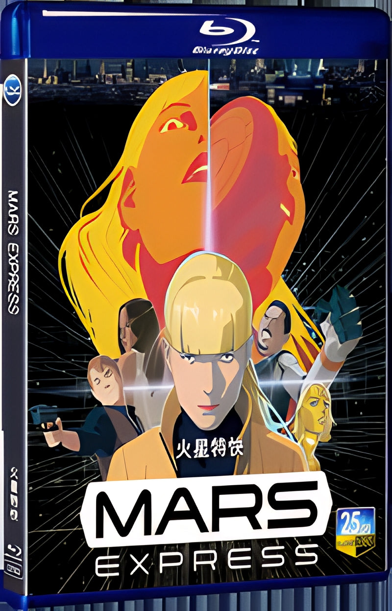 2023 Mars Express 1080P for Gift 1-Disc All RegionPlay Seal Box Blu-ray