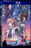 2024 SEED FREEDOM Movie 1-Disc Box Set for Gift Collection Blu-ray