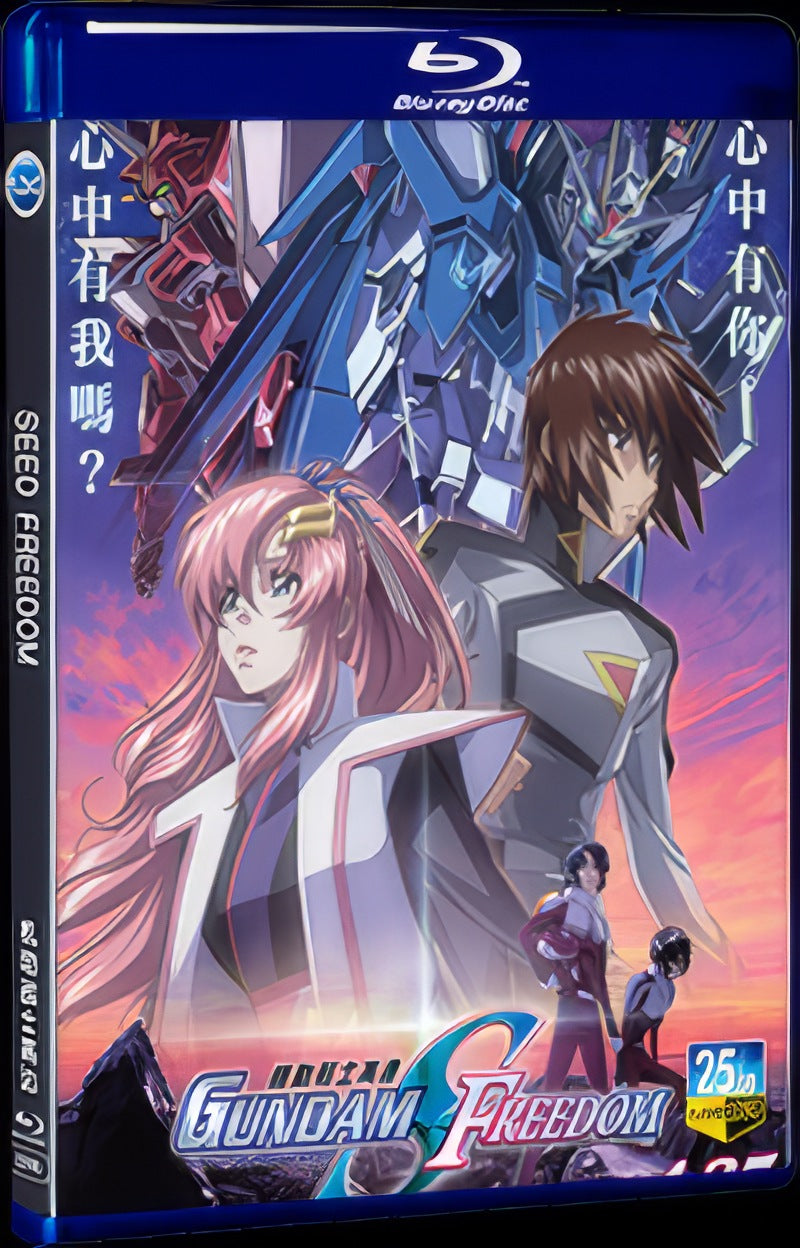2024 SEED FREEDOM Movie 1-Disc Box Set for Gift Collection Blu-ray