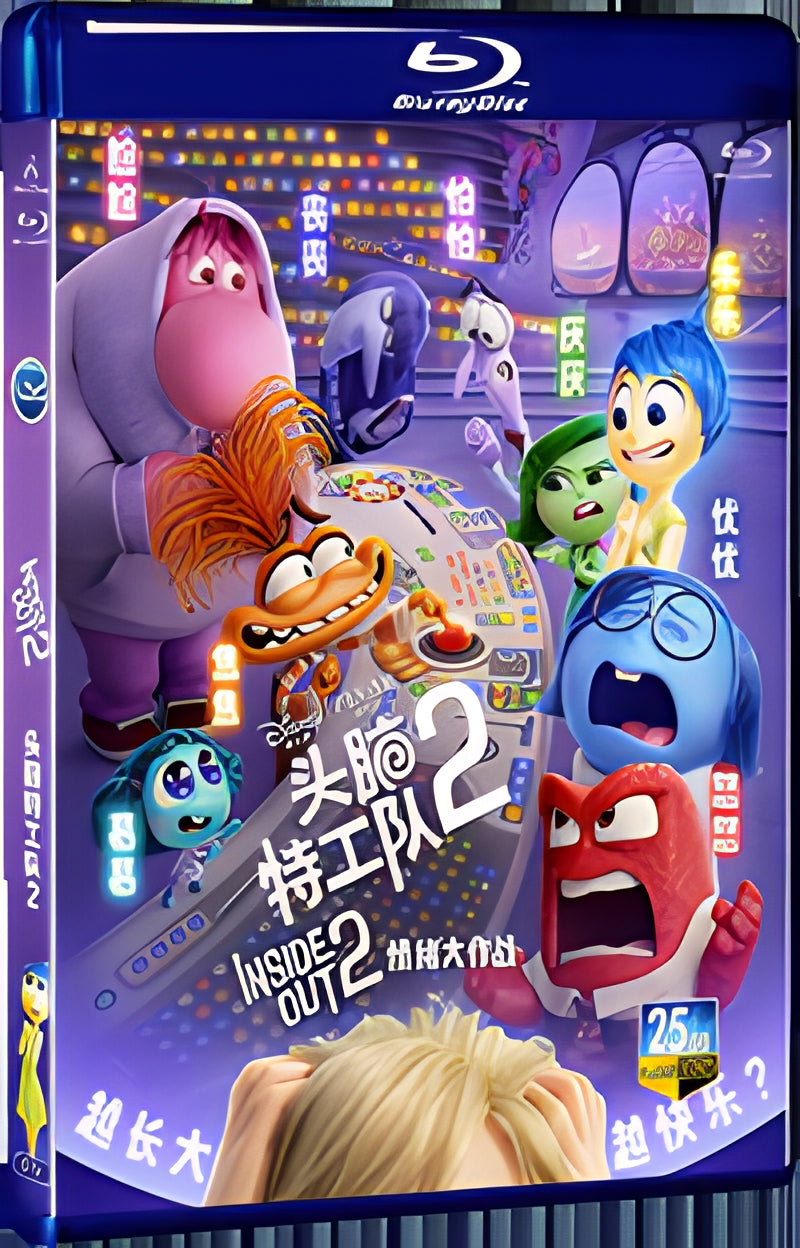 2024 Inside Out 2 (2024) 1080P for Gift 1-Disc All RegionPlay Seal Box Blu-ray