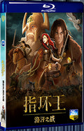 2024 The Lord of the Rings: The War of the Rohirrim (2024) 1080P for Gift 1-Disc All RegionPlay Seal Box Blu-ray
