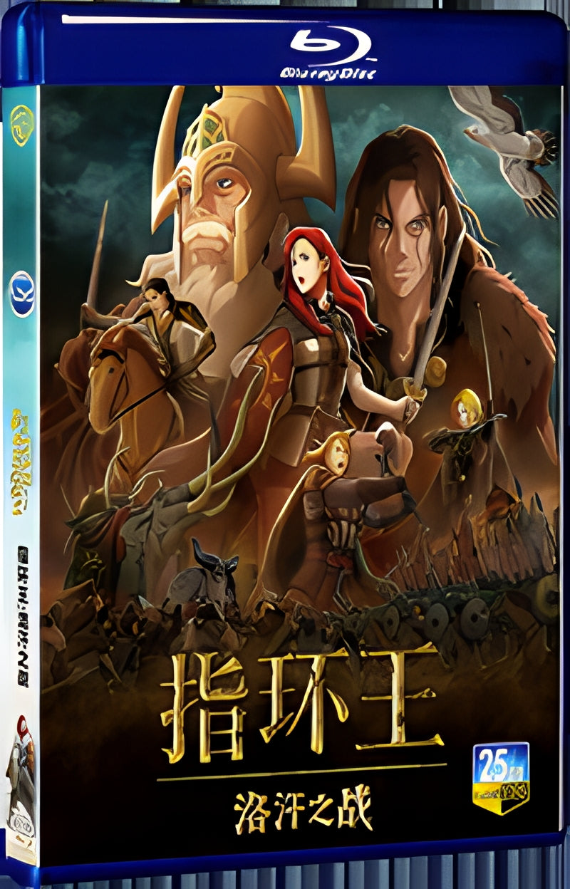 2024 The Lord of the Rings: The War of the Rohirrim (2024) 1080P for Gift 1-Disc All RegionPlay Seal Box Blu-ray