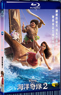 2024 Moana 2 (2024) 1080P for Gift 1-Disc All RegionPlay Seal Box Blu-ray