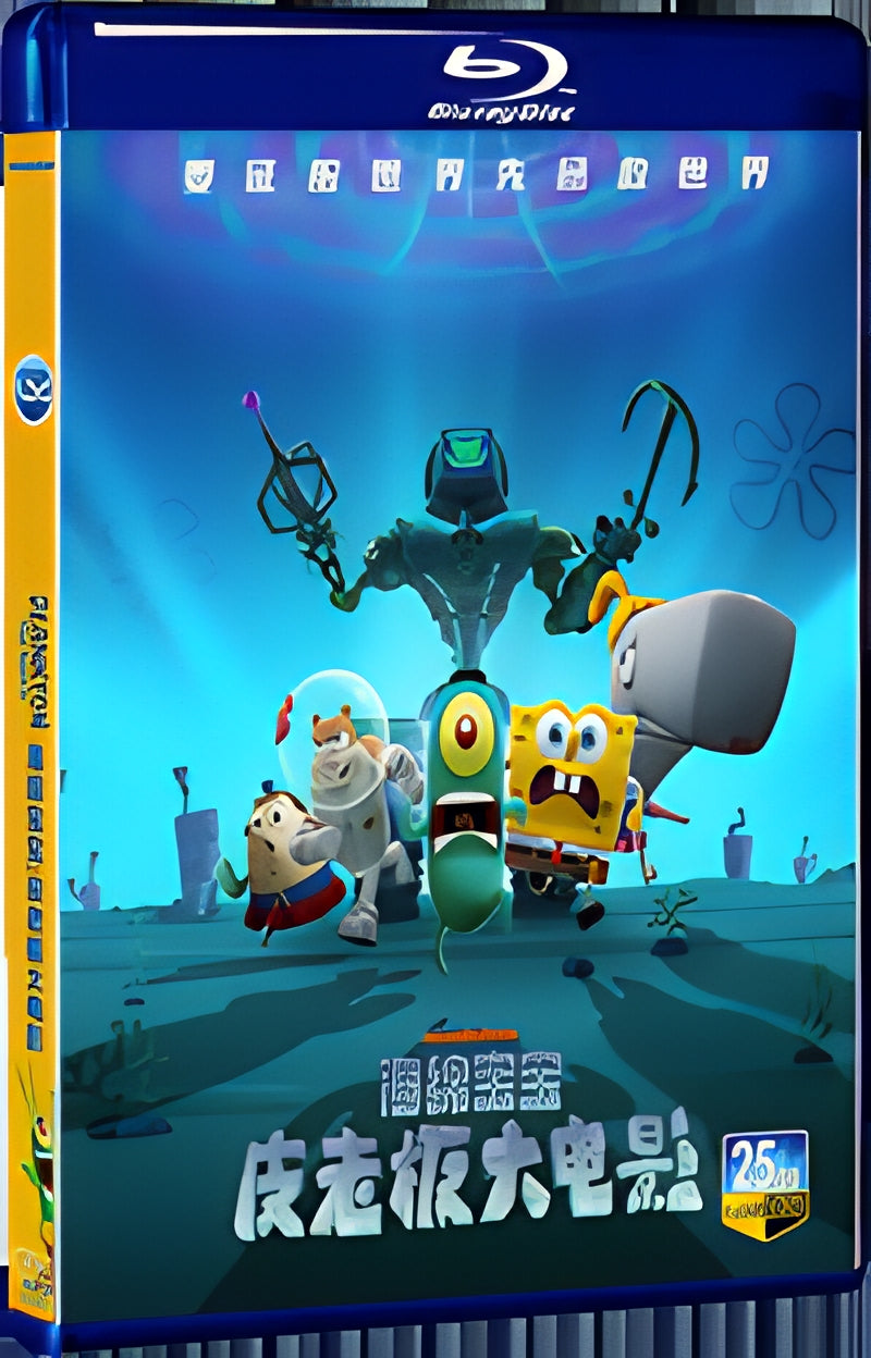 2025 Plankton: The for Gift (2025) 1080P for Gift 1-Disc All RegionPlay Seal Box Blu-ray