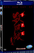 2005 Saat Po Long 1080P for Gift 1-Disc All RegionPlay Seal Box Blu-ray