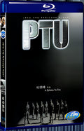 2003 PTU 1080P for Gift 1-Disc All RegionPlay Seal Box Blu-ray