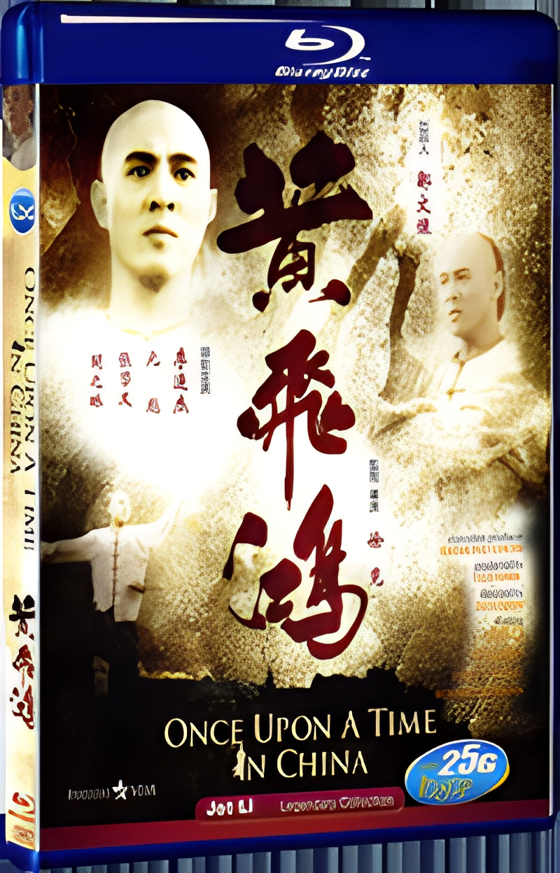 1991 Once Upon a Time in China 1080P for Gift 1-Disc All RegionPlay Seal Box Blu-ray