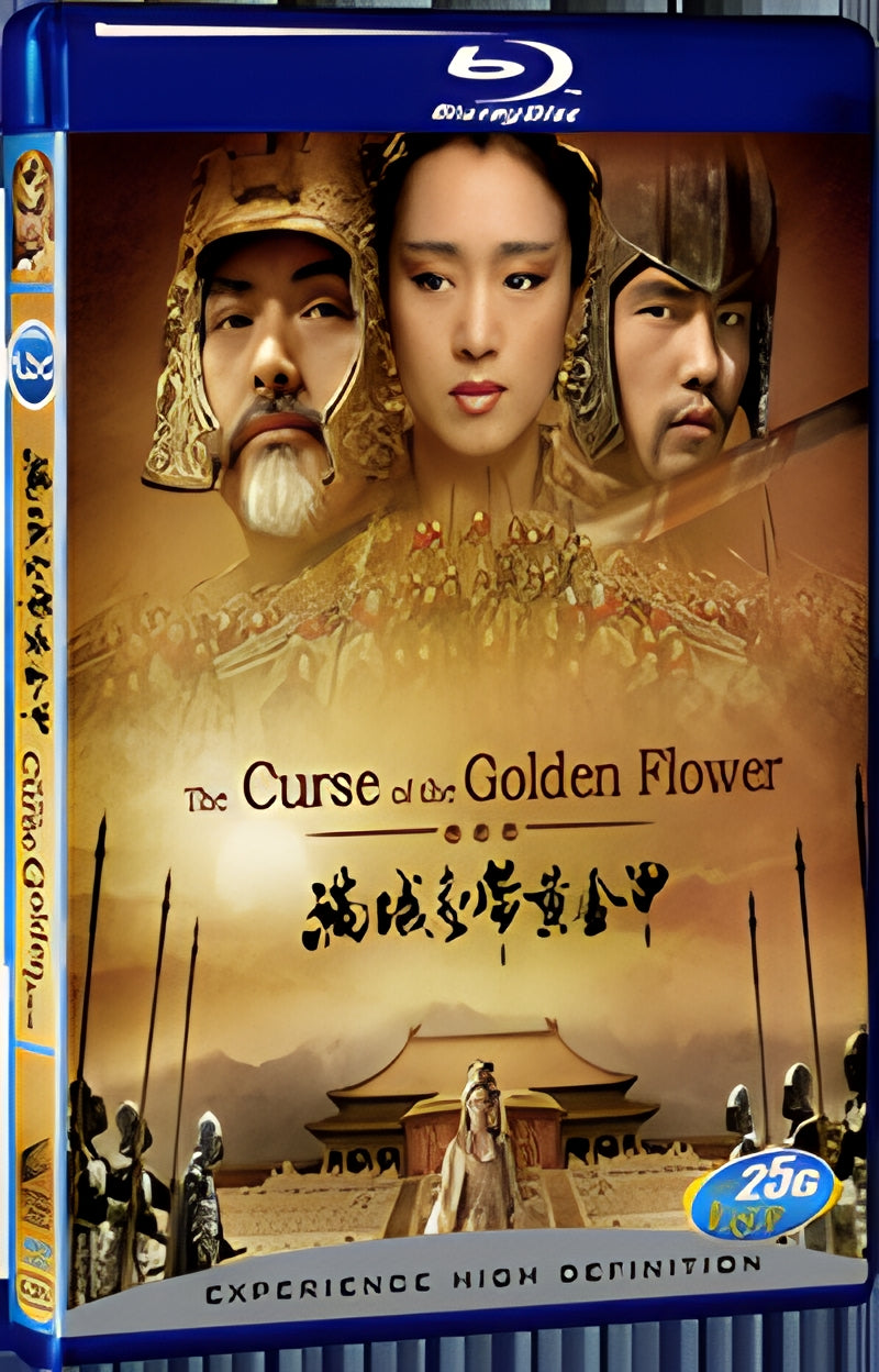 2006 Curse of the Golden Flower 1080P for Gift 1-Disc All RegionPlay Seal Box Blu-ray