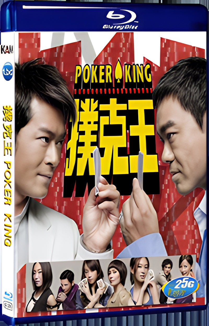 2009 Poker King 1080P for Gift 1-Disc All RegionPlay Seal Box Blu-ray