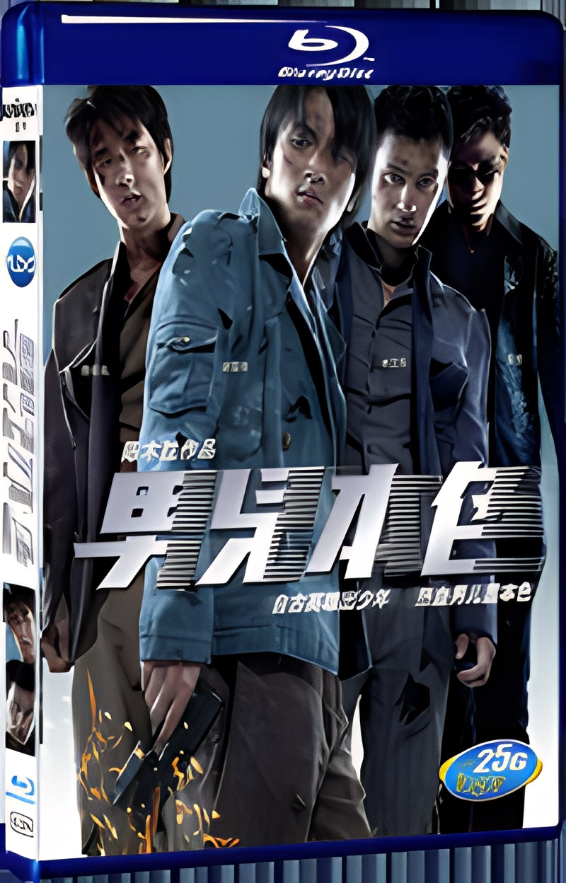 2007 Invisible Target 1080P for Gift 1-Disc All RegionPlay Seal Box Blu-ray