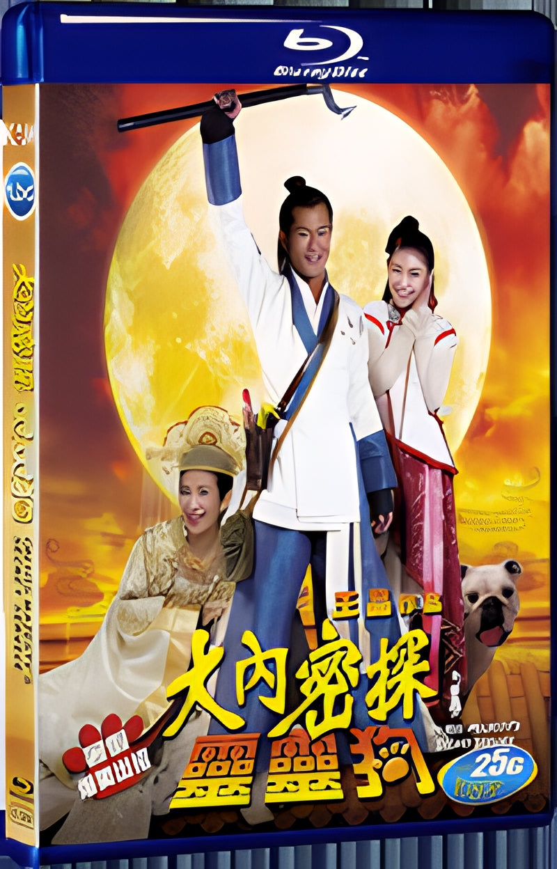 2009 On His Majestys Secret Service 1080P for Gift 1-Disc All RegionPlay Seal Box Blu-ray