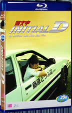 2005 Initial D 1080P for Gift 1-Disc All RegionPlay Seal Box Blu-ray