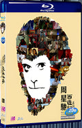 1991 A Chinese Odyssey Part Two Cinderella 1080P for Gift 1-Disc All RegionPlay Seal Box Blu-ray