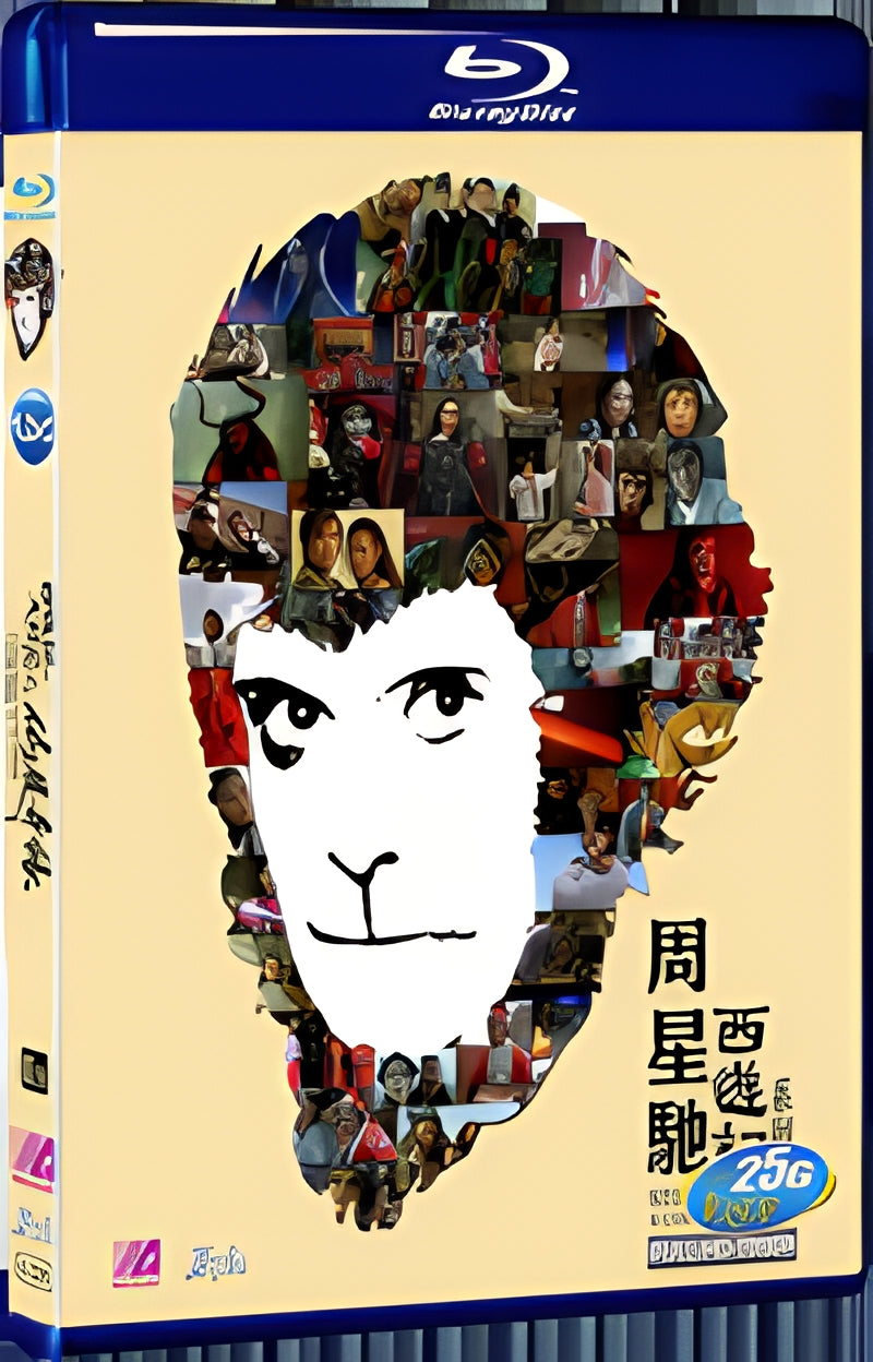 1991 A Chinese Odyssey Part Two Cinderella 1080P for Gift 1-Disc All RegionPlay Seal Box Blu-ray
