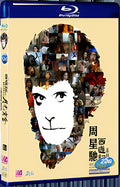 1995 A Chinese Odyssey Part One 1080P for Gift 1-Disc All RegionPlay Seal Box Blu-ray