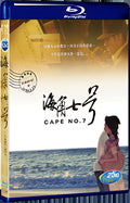 2008 Cape No.7 1080P for Gift 1-Disc All RegionPlay Seal Box Blu-ray