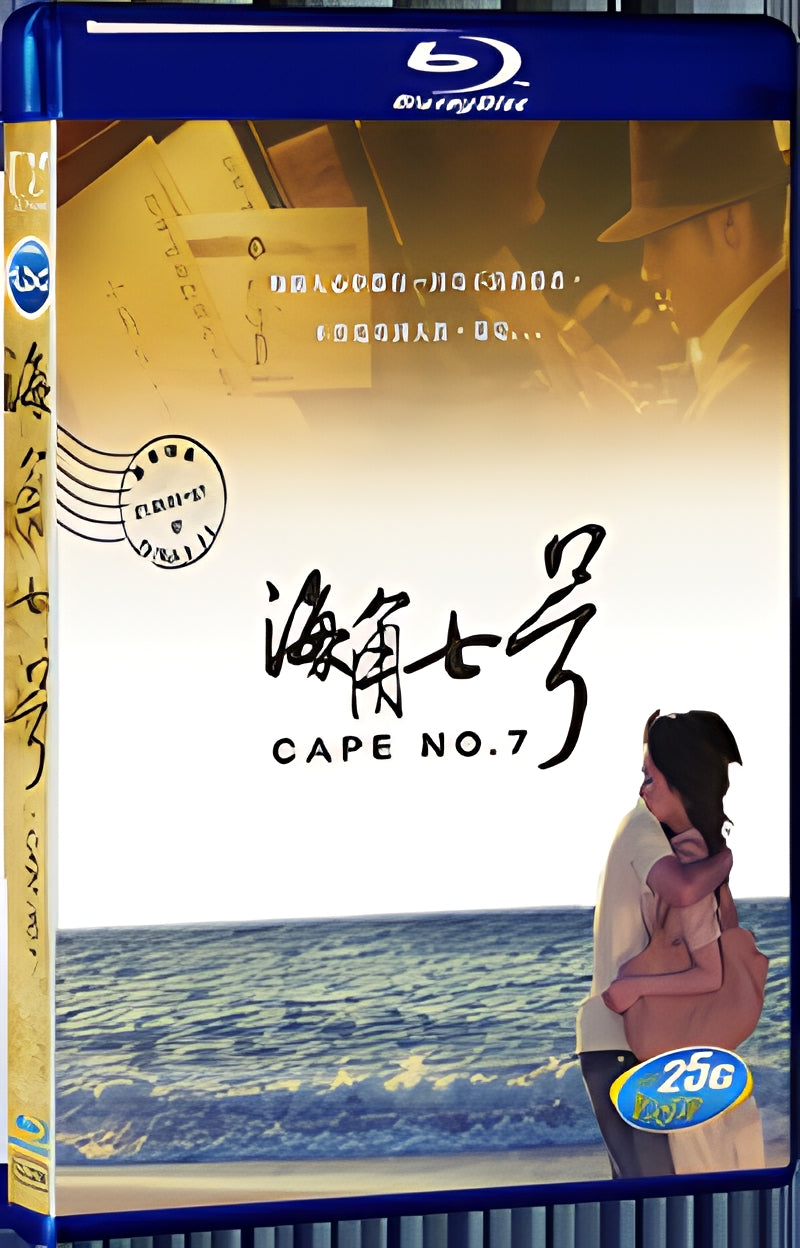2008 Cape No.7 1080P for Gift 1-Disc All RegionPlay Seal Box Blu-ray