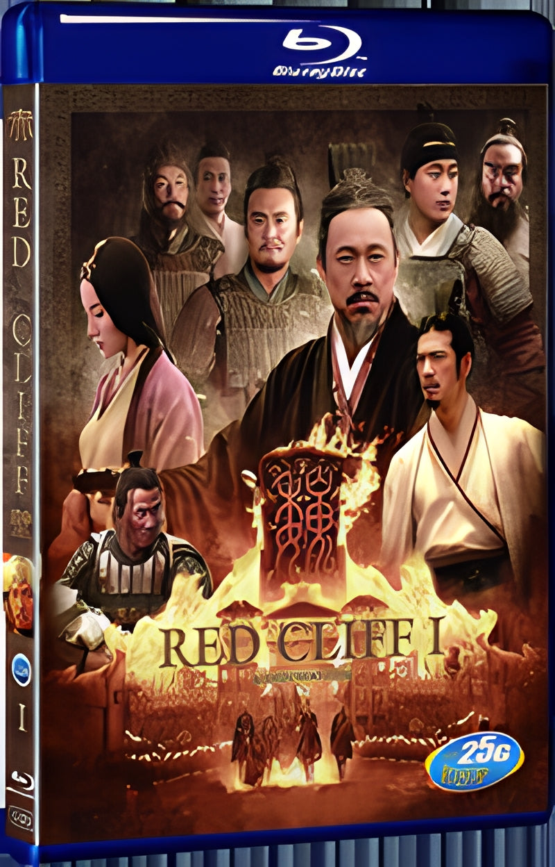 2008 Red Cliff I 1080P for Gift 1-Disc All RegionPlay Seal Box Blu-ray