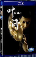 2008 IP Man 1080P for Gift 1-Disc All RegionPlay Seal Box Blu-ray