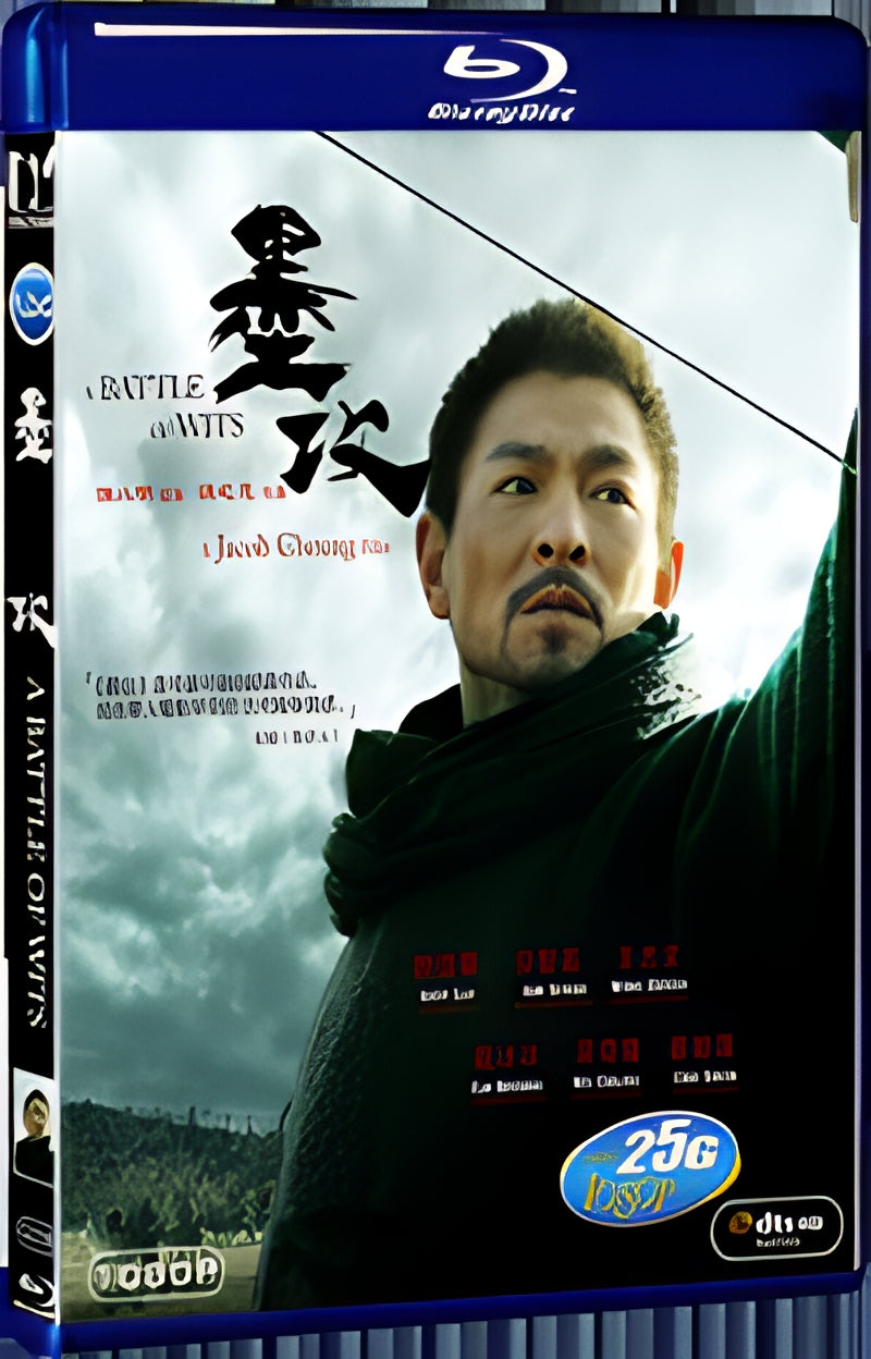 2006 Battle of Wits 1080P for Gift 1-Disc All RegionPlay Seal Box Blu-ray