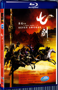 2005 Seven Swords 1080P for Gift 1-Disc All RegionPlay Seal Box Blu-ray